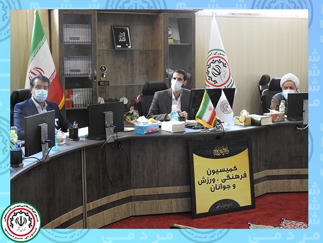 دوازدهمین نشست کمیسیون فرهنگی ؛ ورزش و جوانان شورای اسلامی شهررفسنجان برگزار شد.