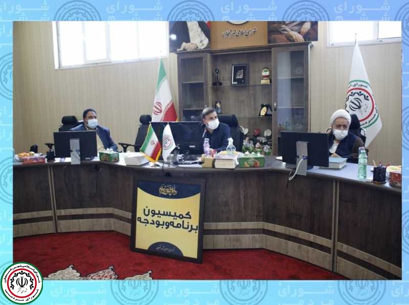 دومین کمیسیون برنامه وبودجه شورای اسلامی شهر رفسنجان