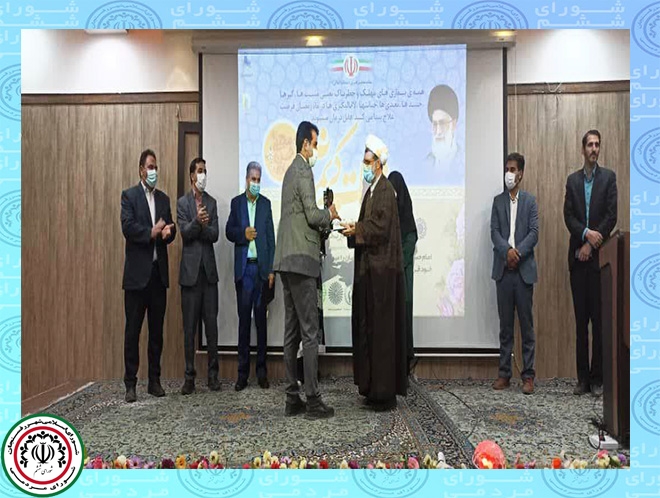حضور رئیس واعضای شورای ششم در جشن میلاد امام حسن (ع) دانشگاه پیام نور رفسنجان