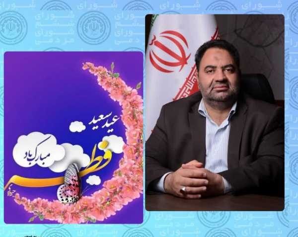پیام تبریک رئیس شورای اسلامی شهر رفسنجان به مناسبت عید سعید فطر