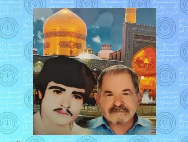 پیام تسلیت رئیس شورای اسلامی شهر رفسنجان به مناسبت درگذشت پدر شهیدوالامقام حسین غفاری
