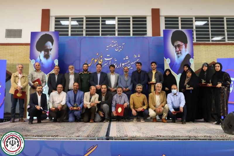 آیین اختتامیه ششمین جشنواره تولیدات هنری فانوس استان کرمان در رفسنجان