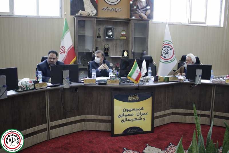 بررسی طرح ها ولوایح ملکی شهرداری در کمیسیون عمران شورای شهر رفسنجان