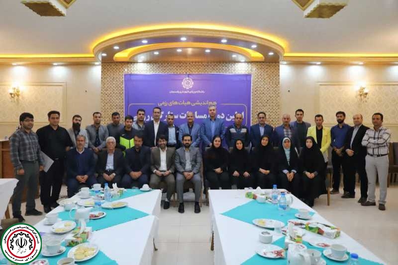اولین دوره مسابقات ستارگان رزمی در رفسنجان برگزارمیشود / نشست هم اندیشی مدیران شهری با هیات های رزمی