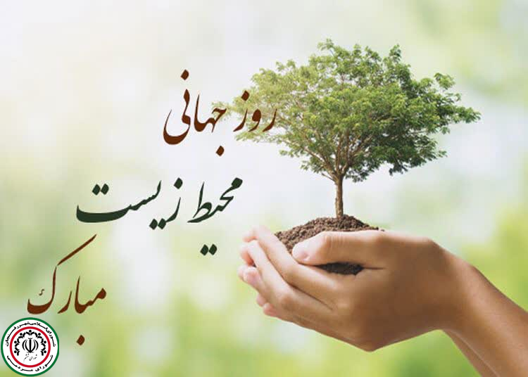 پیام مناسبتی