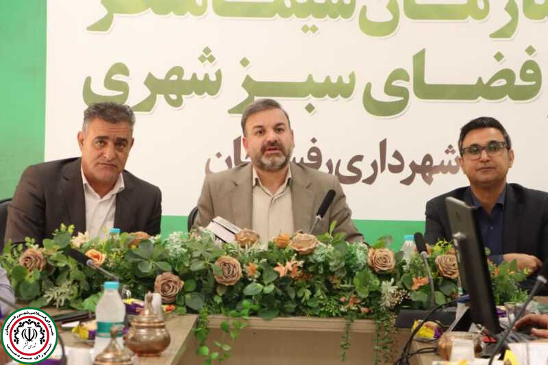 برگزاری کمیسیون ماده ۷ شهرداری با حضور نماینده شورای شهر رفسنجان