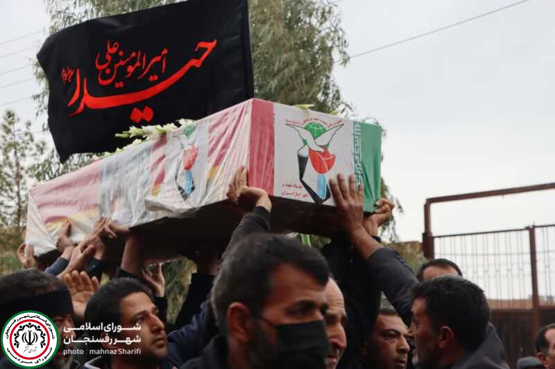 تشییع مادر و فرزند شهید حادثه میناب در رفسنجان